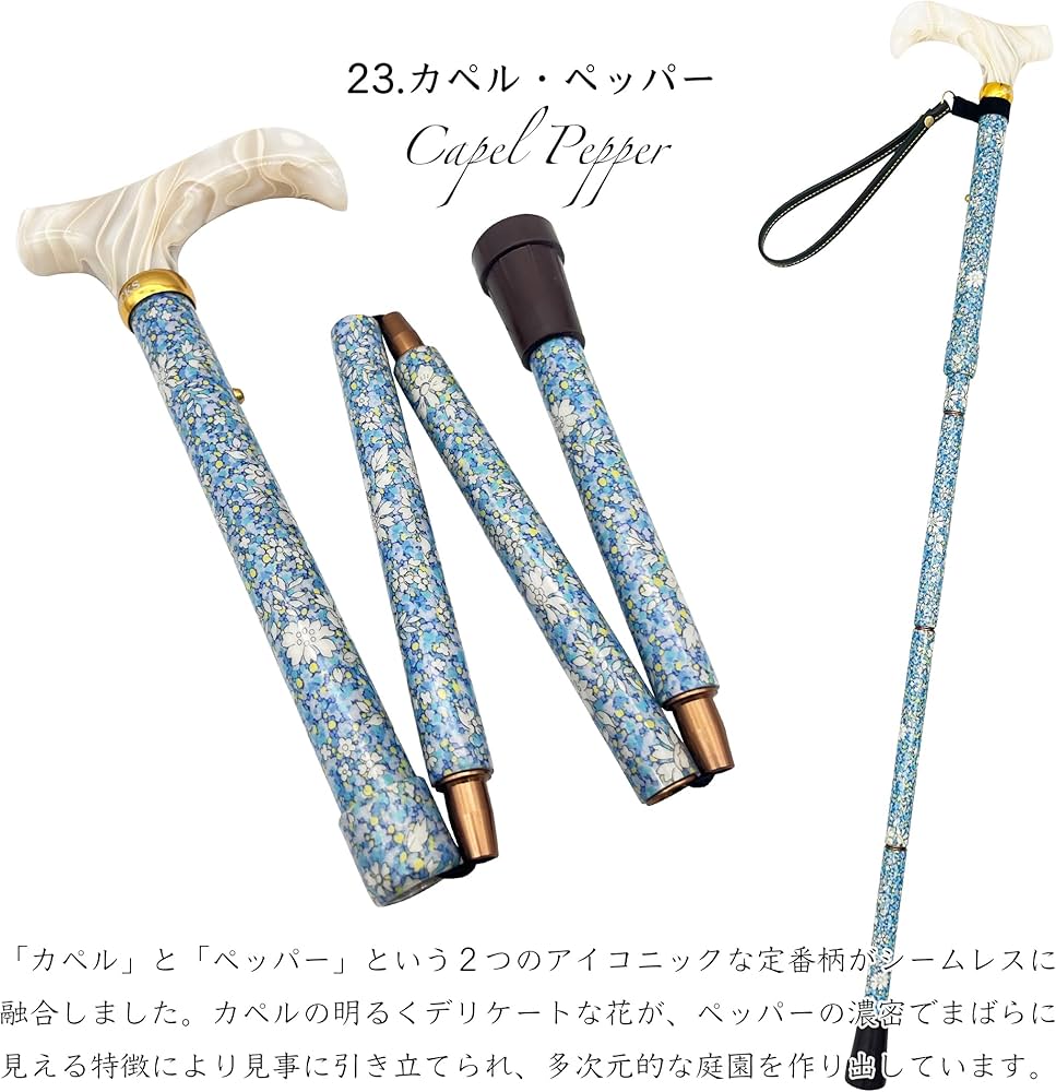 Amazon.co.jp: リバティプリントを纏った美しく、優しい